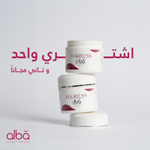 كريم بديل الليزر