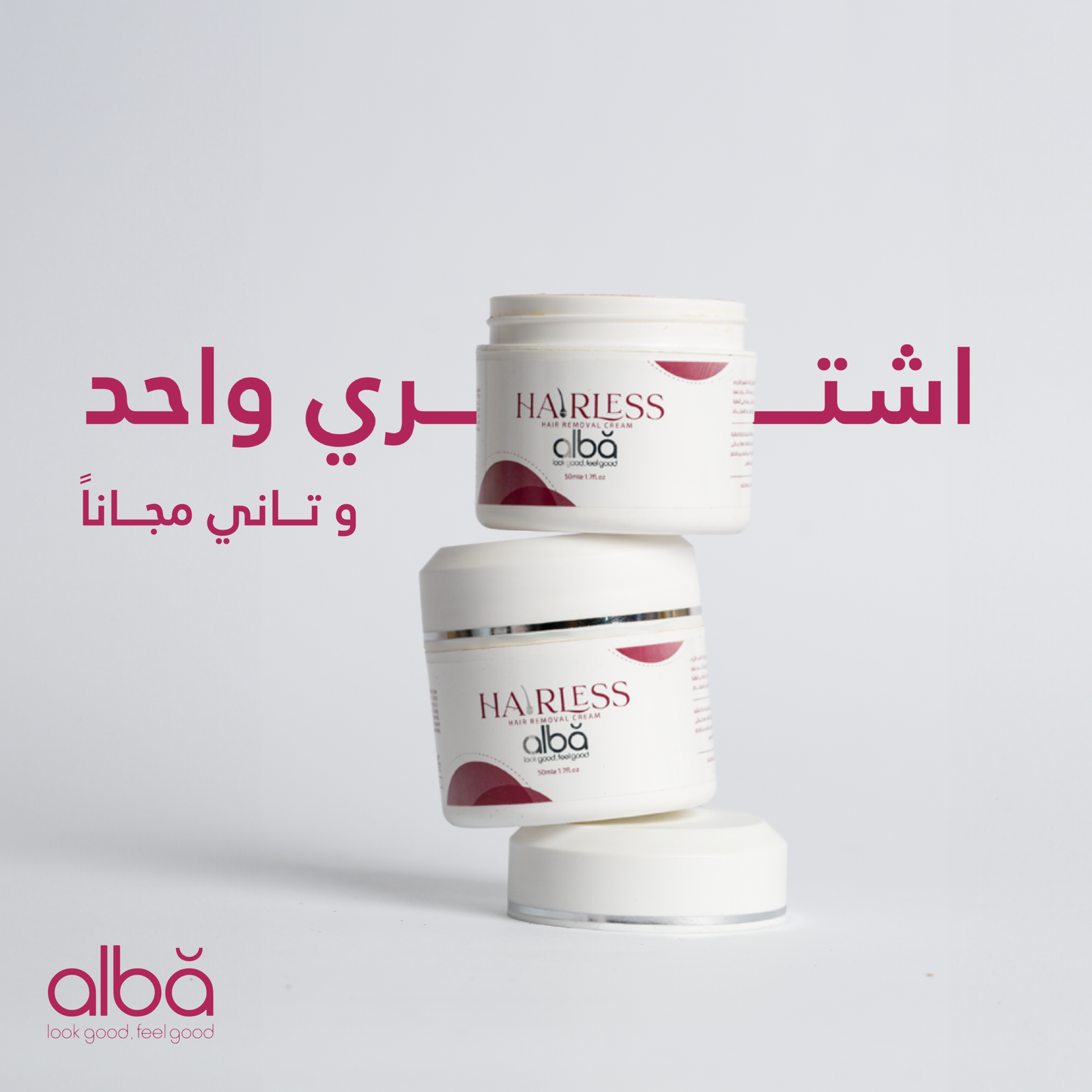 كريم بديل الليزر أسرع وأسهل طريقة للقضاء على نمو الشعر للأبد ( عند إتمام شراء هذا الطلب سيصلك علبة مجانا )